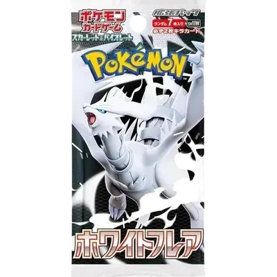 White Flare booster pack artwork